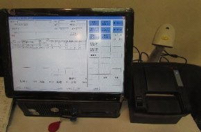雅寶仕香港系統(tǒng)公司 一站式商業(yè)解決方案與計(jì)算機(jī)系統(tǒng)服務(wù)專家