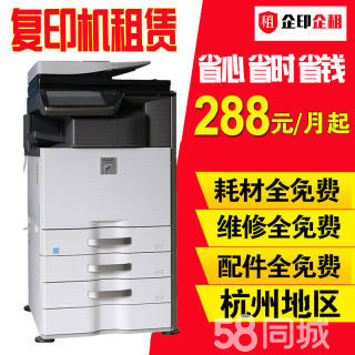 紹興免押金電腦租賃 一站式辦公設(shè)備解決方案，涵蓋一體機、臺式機、筆記本及專業(yè)維修服務